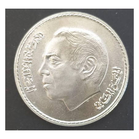 MONEDA DE PLATA DE 200 DIRHAM DE MARRUECOS DEL 1989