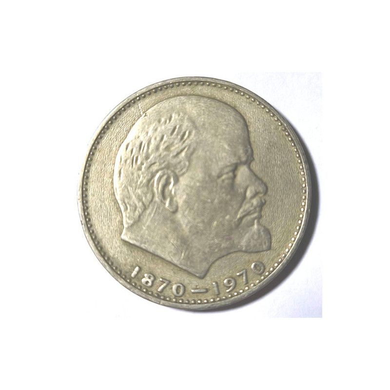MONEDA DE 1 RUBLO DE LA CONMEMORACION DE LOS 100 AÑOS DE WLADIMIR LENIN
