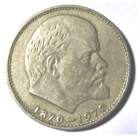 MONEDA DE 1 RUBLO DE LA CONMEMORACION DE LOS 100 AÑOS DE WLADIMIR LENIN