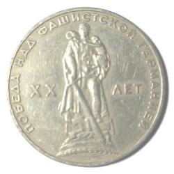 MONEDA DE 1 RUBLO CONMEMORATIVA DE 20 AÑOS DE LA VICTORIA 2ª GUERRA MUNDIAL 1965