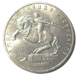 MONEDA DE 5 RUBLOS DE RUSIA...